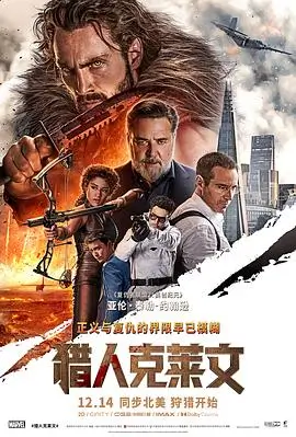 雾港迷踪 犯罪电影在线播放