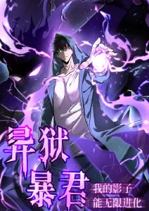 纸鸢与刀 武侠国漫在线播放